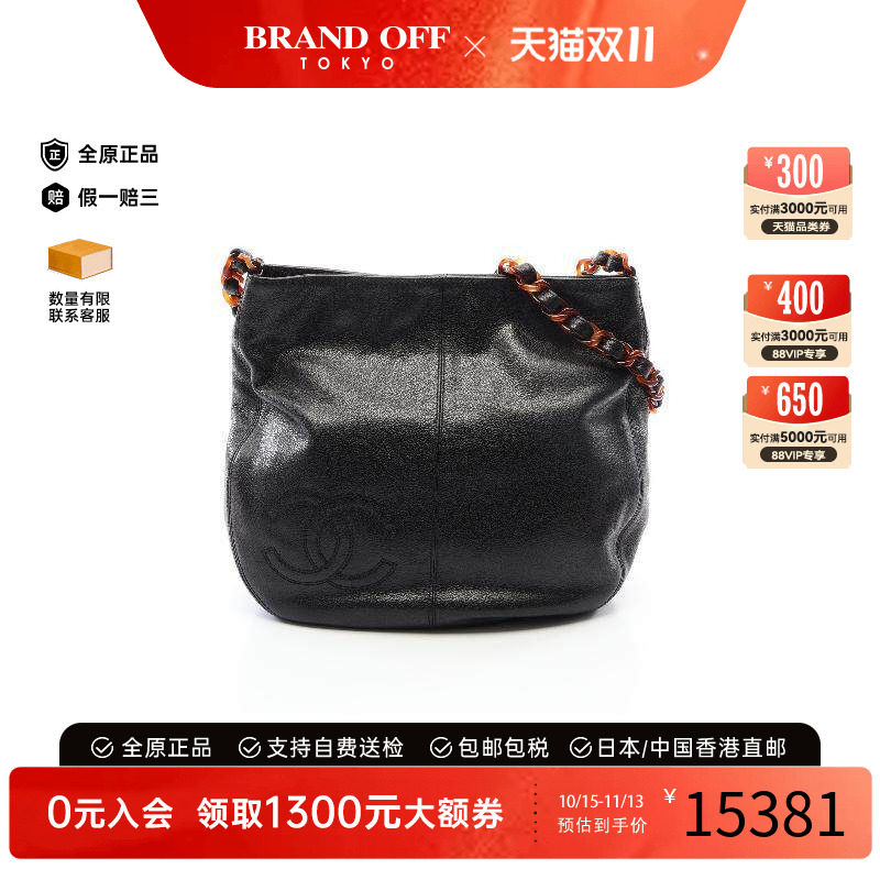 中古Chanel香奈儿单肩包