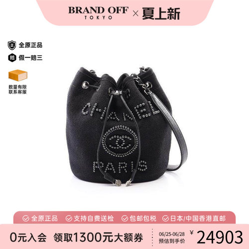 中古Chanel香奈儿斜挎包