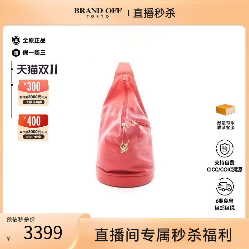 中古Loewe罗意威双肩包