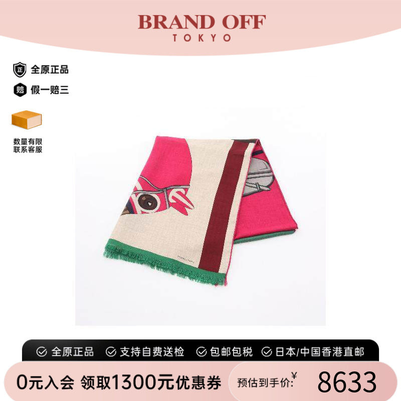 中古Hermes爱马仕围巾/丝巾
