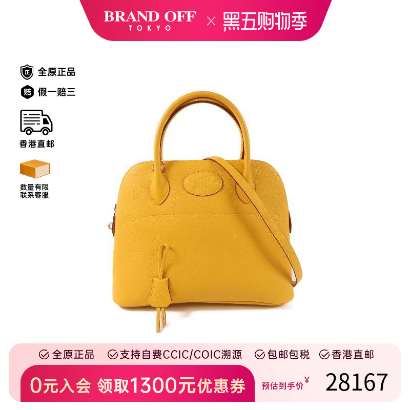 中古Hermes爱马仕斜挎包