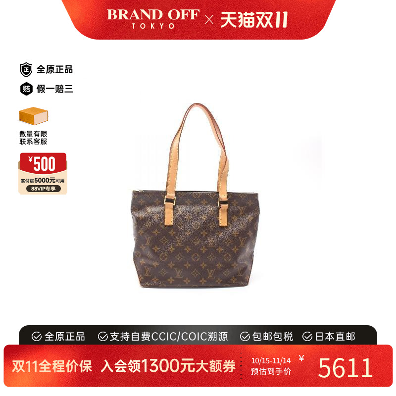 中古LV路易威登单肩包女