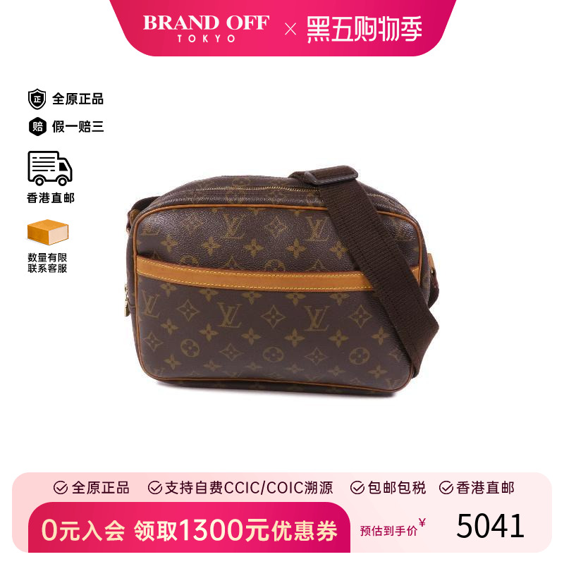 中古LV路易威登女包B级9新Reporter PM记者涂层/防水帆布斜挎包HK