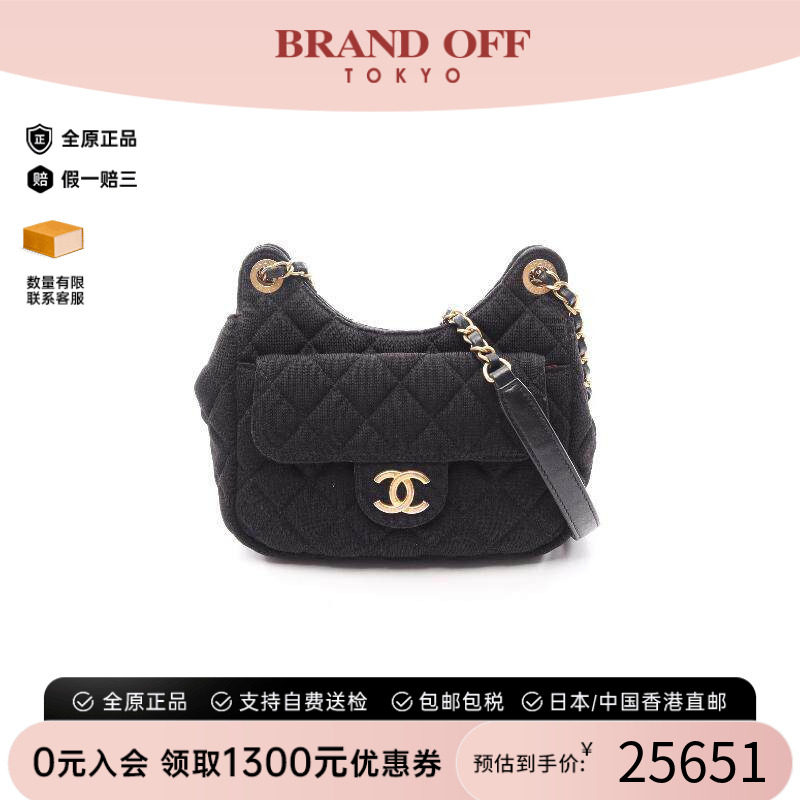 中古Chanel香奈儿斜挎包