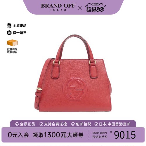 中古GUCCI古驰女包斜挎包