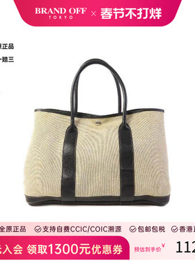 中古Hermes爱马仕女包B级9新GardenParty PM花园包帆布托特包HK
