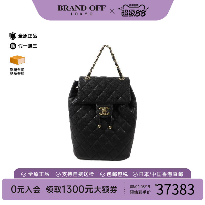 中古Chanel香奈儿双肩包