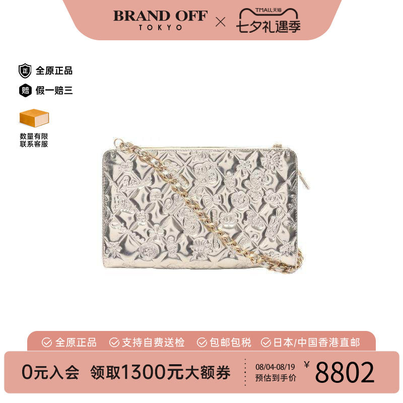中古Chanel香奈儿单肩包