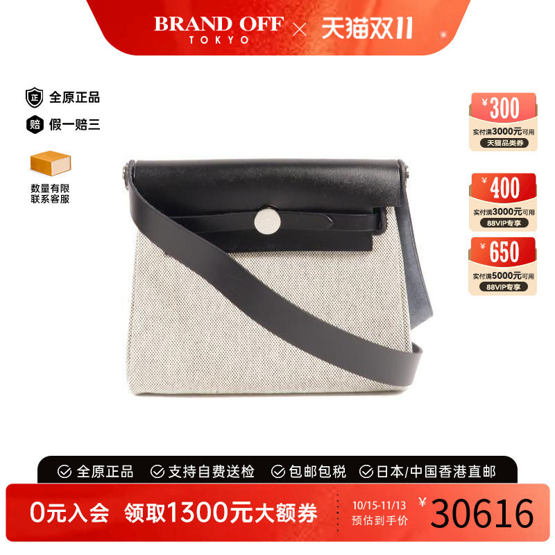 中古Hermes爱马仕单肩包