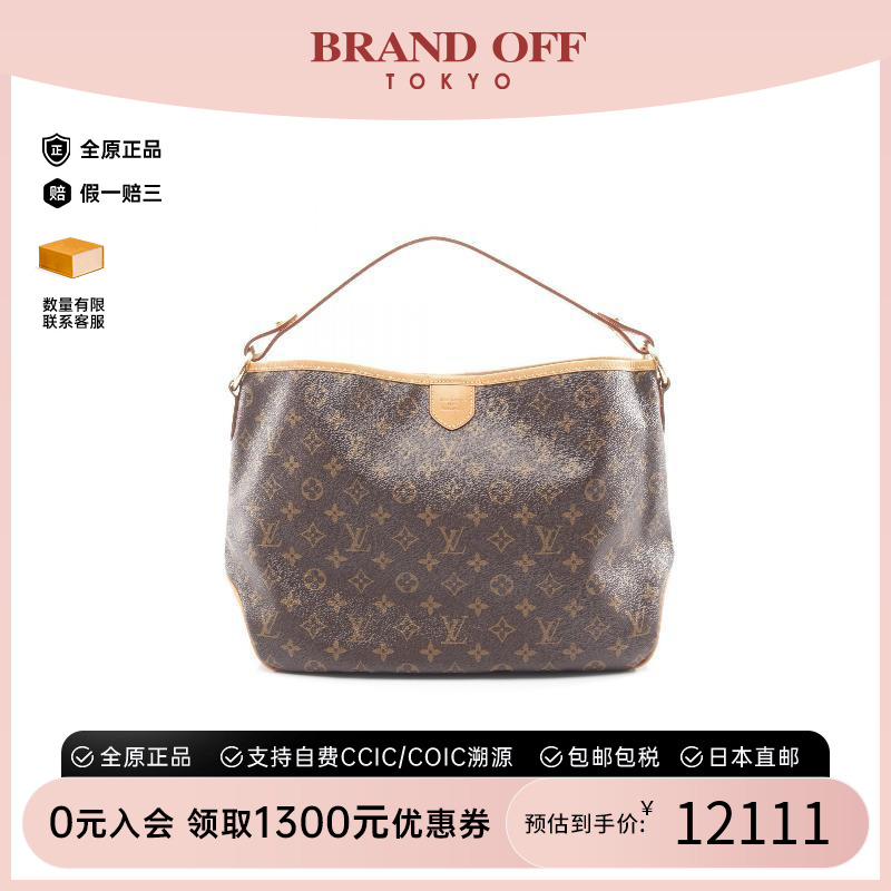 中古LV路易威登单肩包レディース