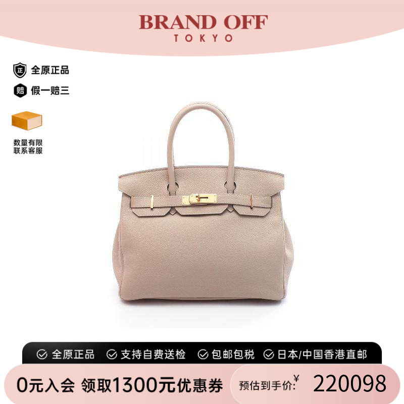 中古Hermes爱马仕手提包