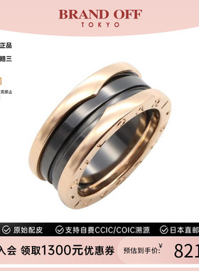 中古Bvlgari宝格丽男A级95新B-zero1ring玫瑰金戒指黑色BRANDOFF