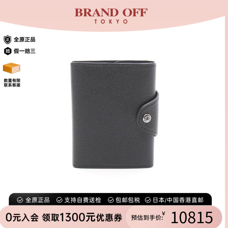 中古Hermes爱马仕零钱包