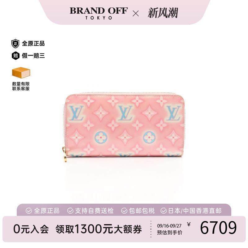中古LV路易威登长钱包レディース