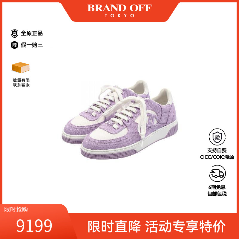 中古Chanel香奈儿鞋レディース