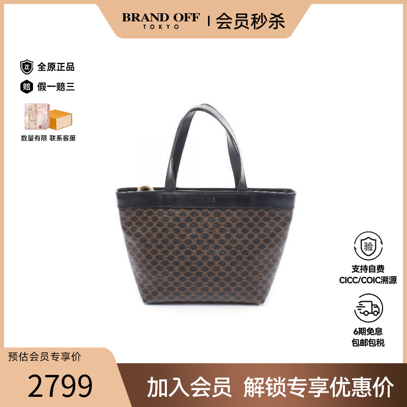 中古Celine赛琳手提包レディース