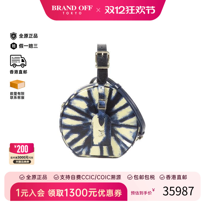 中古LV路易威登斜挎包レディース