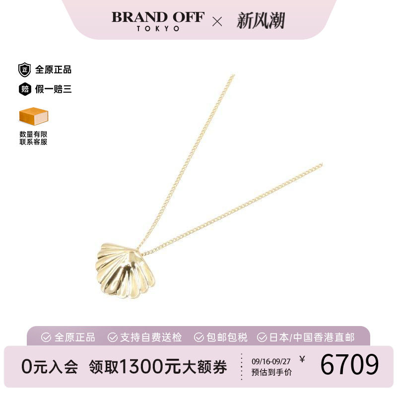 中古Tiffany&Co蒂芙尼项链
