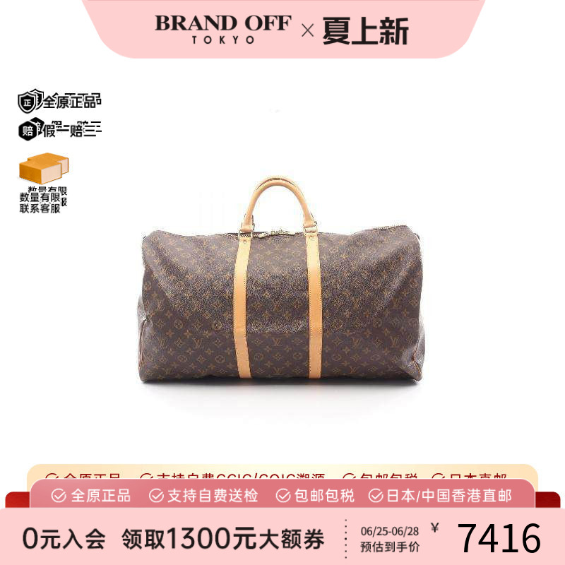 中古LV路易威登手提包メンズ