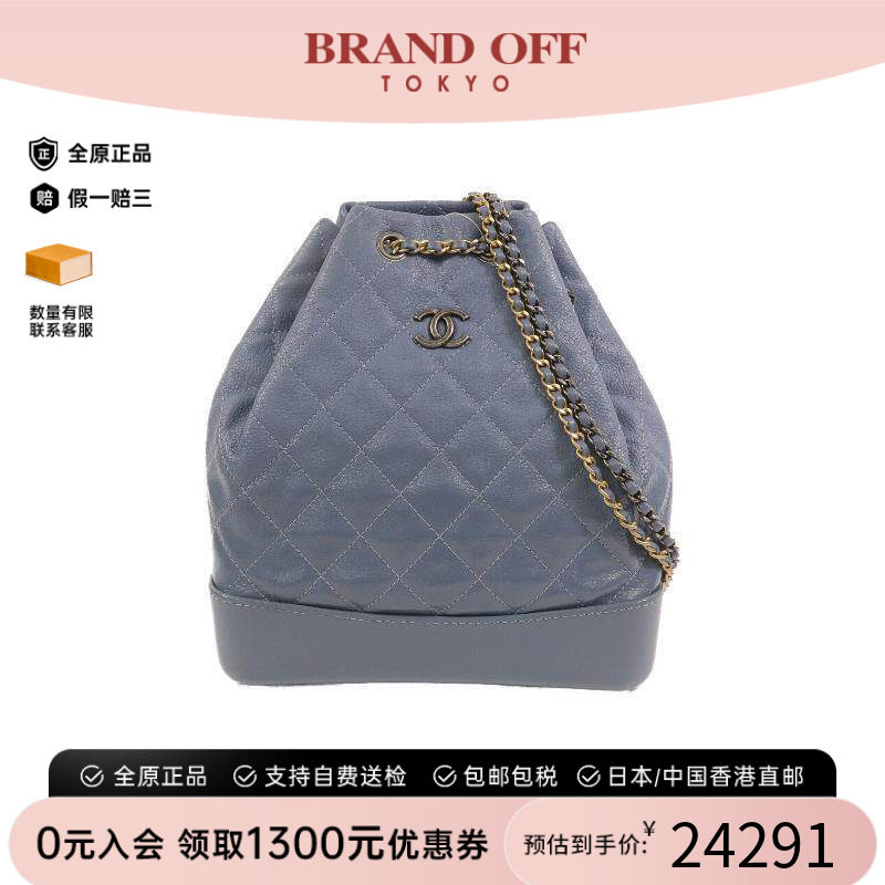 中古Chanel香奈儿双肩包