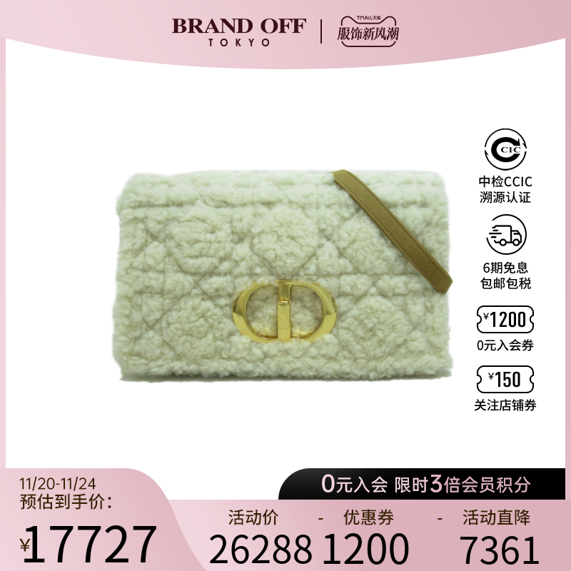 中古DIOR迪奥女包A级95新shearling chain菱格链条单肩包BRANDOFF