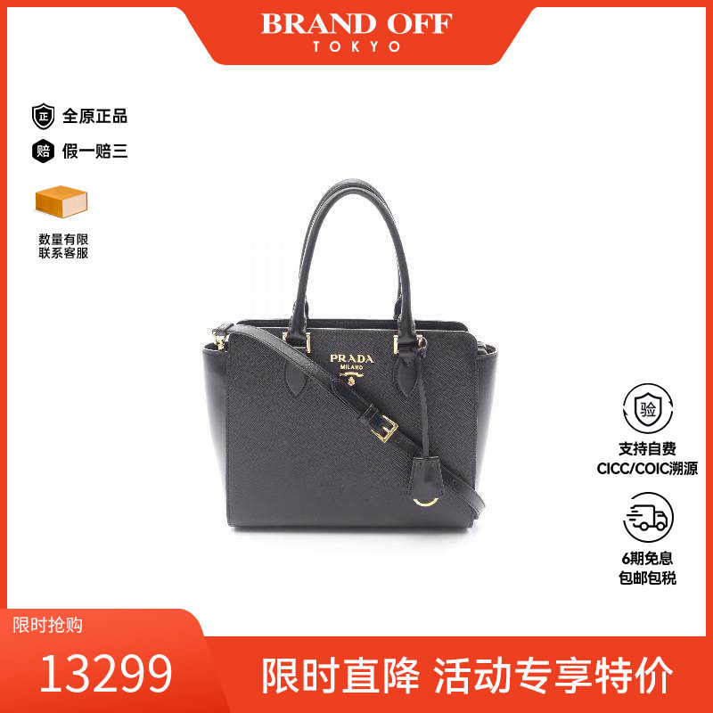 中古Prada普拉达女包A级95新Handbag手包牛皮斜挎包黑色高级正品