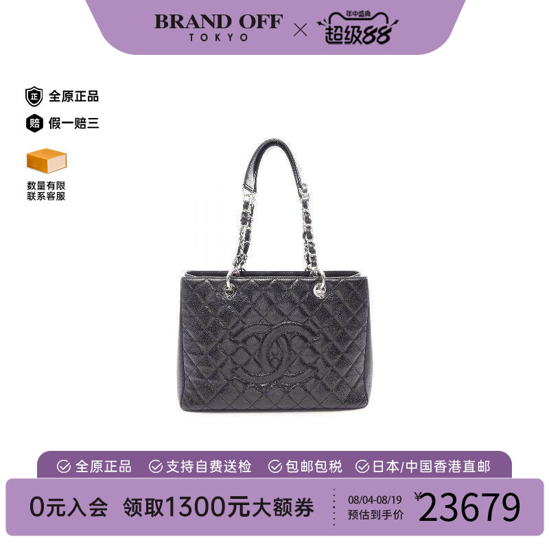中古Chanel香奈儿托特包