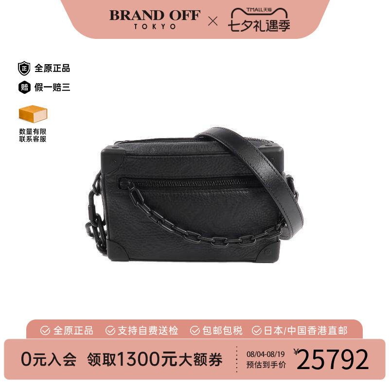 中古LV路易威登斜挎包メンズ牛皮