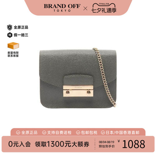 中古Furla芙拉斜挎包レディース