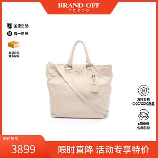 中古Prada普拉达女包B级9新tote bag托特包牛皮托特包浅褐色时尚