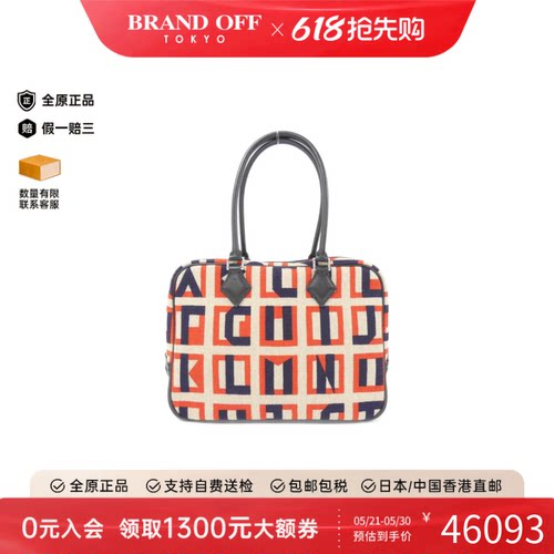 中古Hermes爱马仕手提包