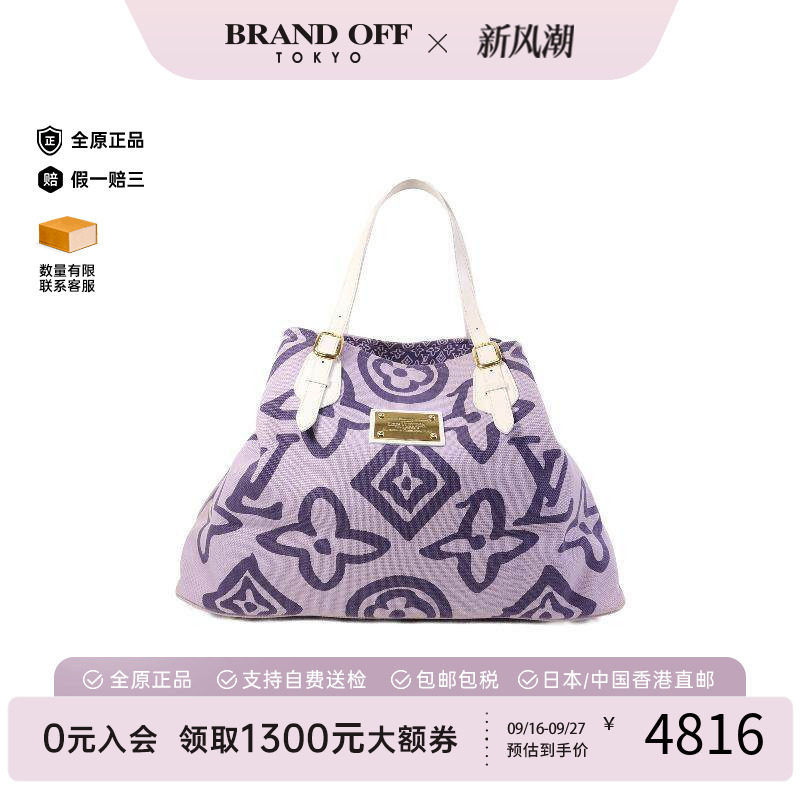 中古LV路易威登托特包