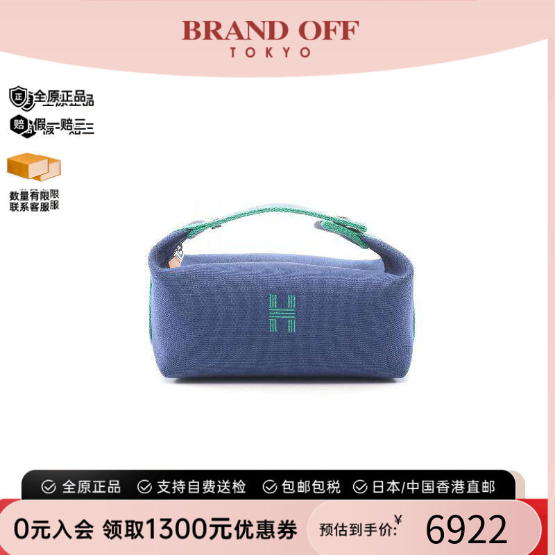 中古Hermes爱马仕手提包
