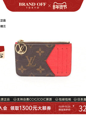 中古LV路易威登女A级95新coin purse零钱包牛皮零钱包棕色