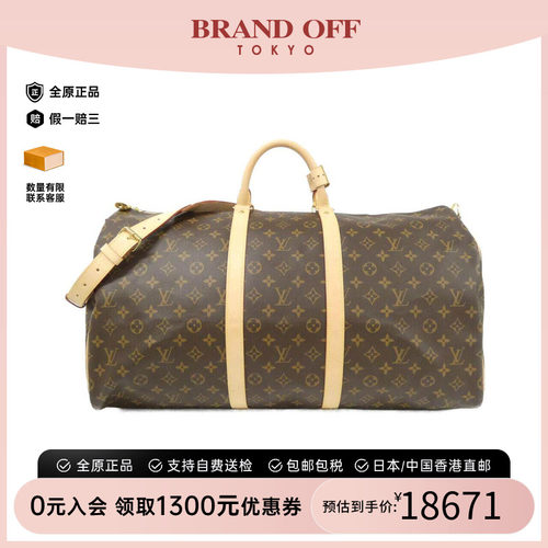 中古LV路易威登女包手提斜挎包