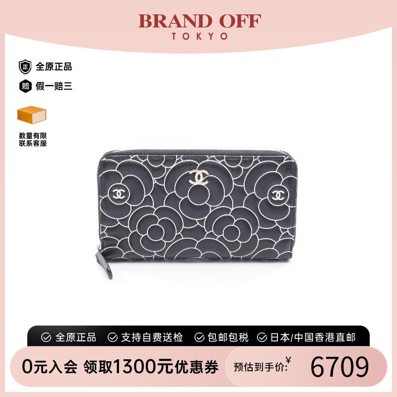 中古Chanel香奈儿长钱包