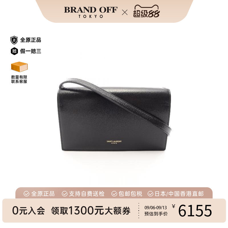中古YSL圣罗兰斜挎包レディース