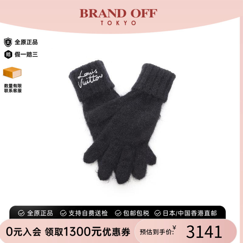 中古LV路易威登帽子レディース