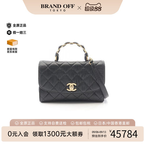 中古Chanel香奈儿斜挎包