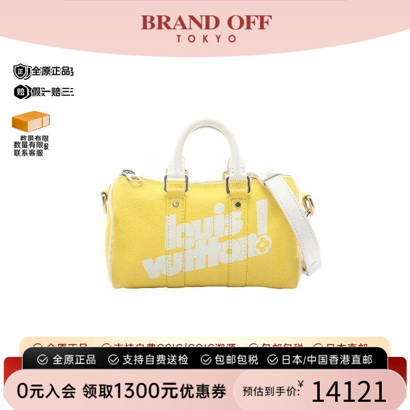 中古LV路易威登斜挎包レディース