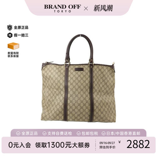 中古Gucci古驰手提包レディース