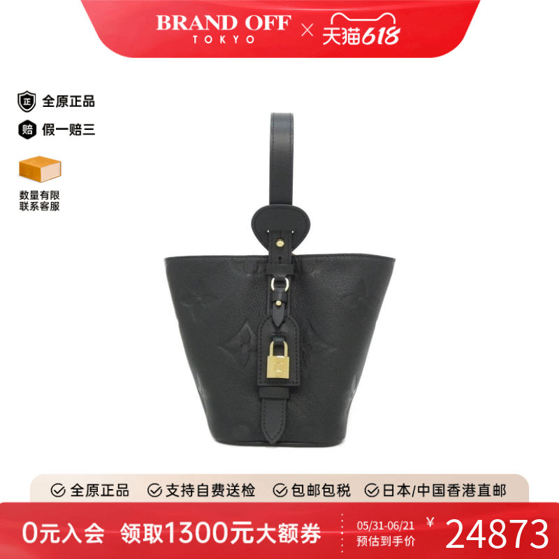 中古LV路易威登女包斜挎包