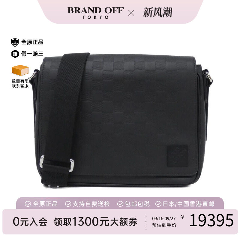 中古LV路易威登男包斜挎包