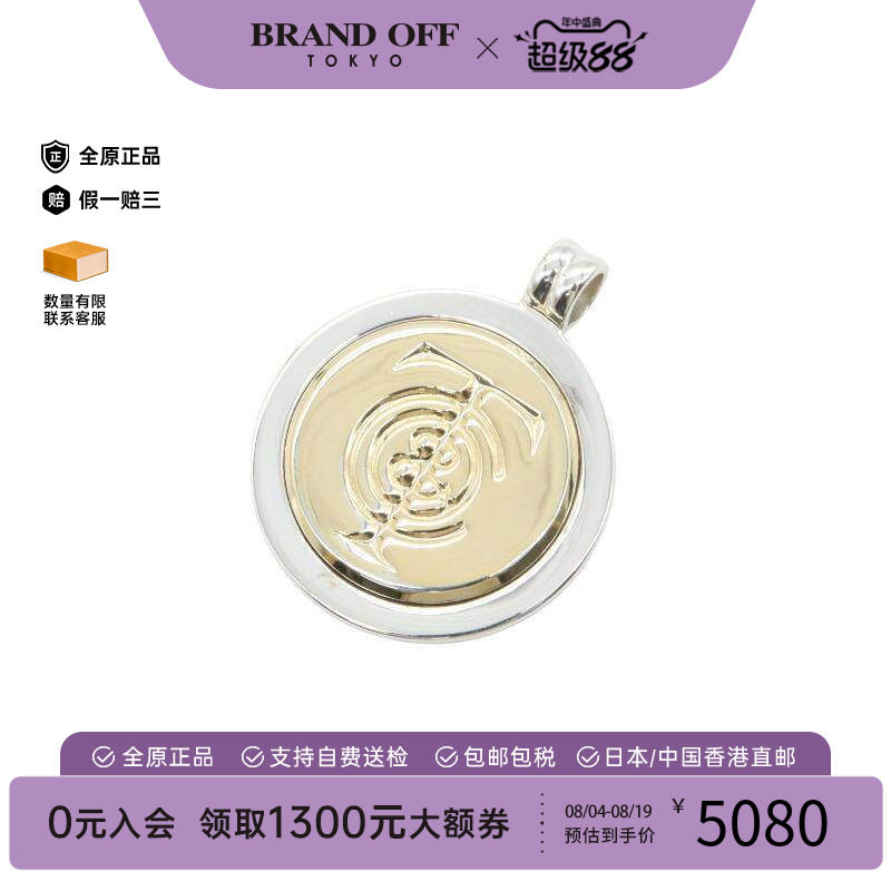 中古Tiffany&Co蒂芙尼项链