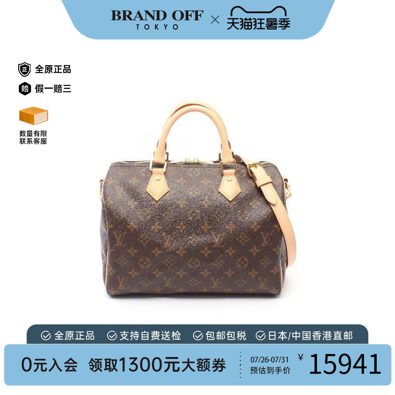 中古LV路易威登手提包レディース