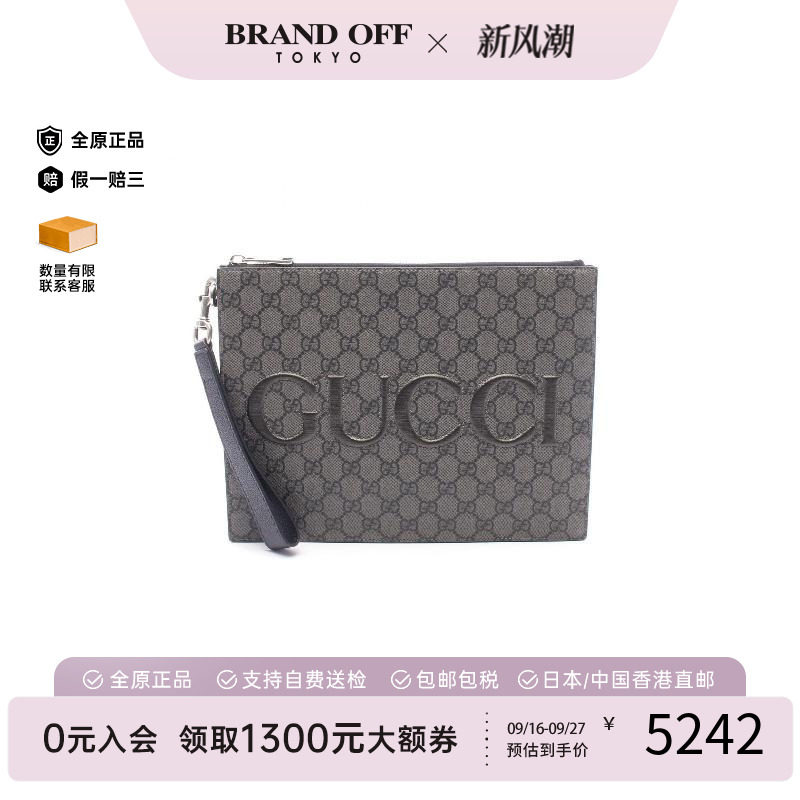 中古-日本进口Gucci古驰手拿包