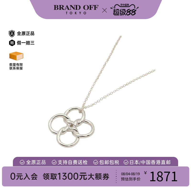 中古Tiffany&Co蒂芙尼项链