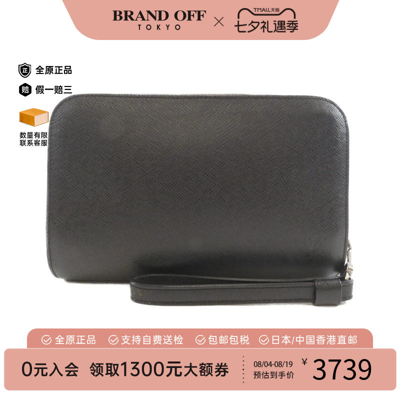 中古LV路易威登男包手拿包