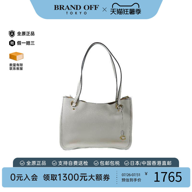 中古Coach蔻驰单肩包レディース