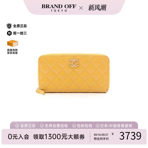 中古Chanel香奈儿长钱包